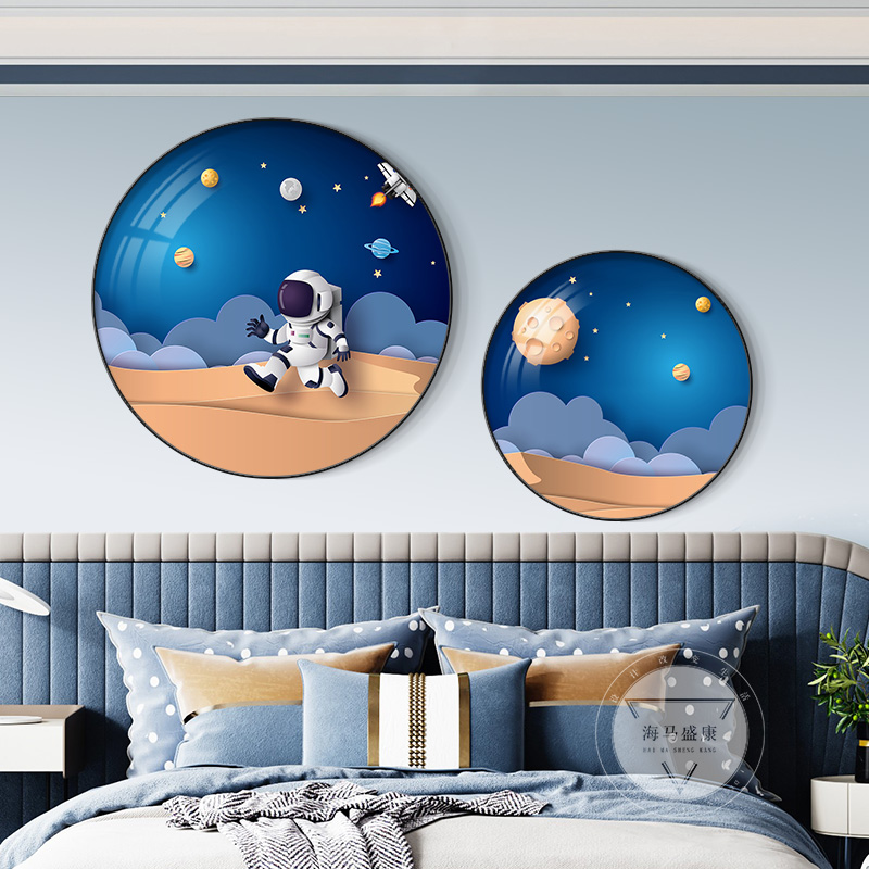 儿童房卧室床头挂画小孩男孩房间装饰画宇航员创意圆形卡通墙壁画