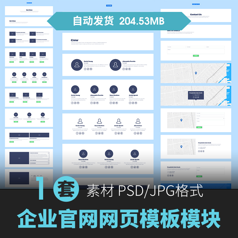 网页APP交互原型图高保真线框图组件库图标ui设计PSD分层素材模板