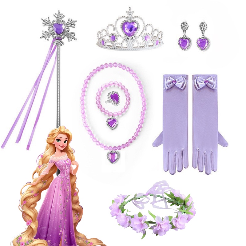 儿童迪士尼cos长发公主皇冠魔法棒 乐佩公主饰品项链套装紫色手套