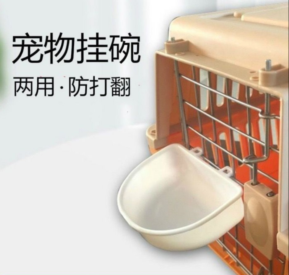 宠物挂碗狗狗食盆悬挂式猫碗喝水碗托运专用便携宠物笼航空箱食碗