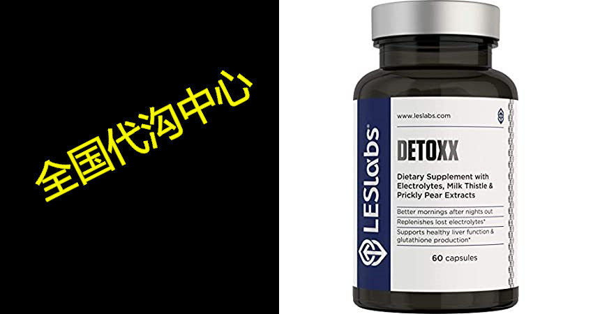 LES Labs DeToxx， Natural Supplement for Better Mornings，