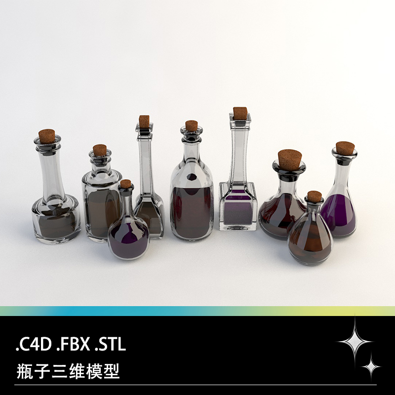 C4D FBX STL化学实验玻璃瓶子容器瓶塞三维3D打印模型素材