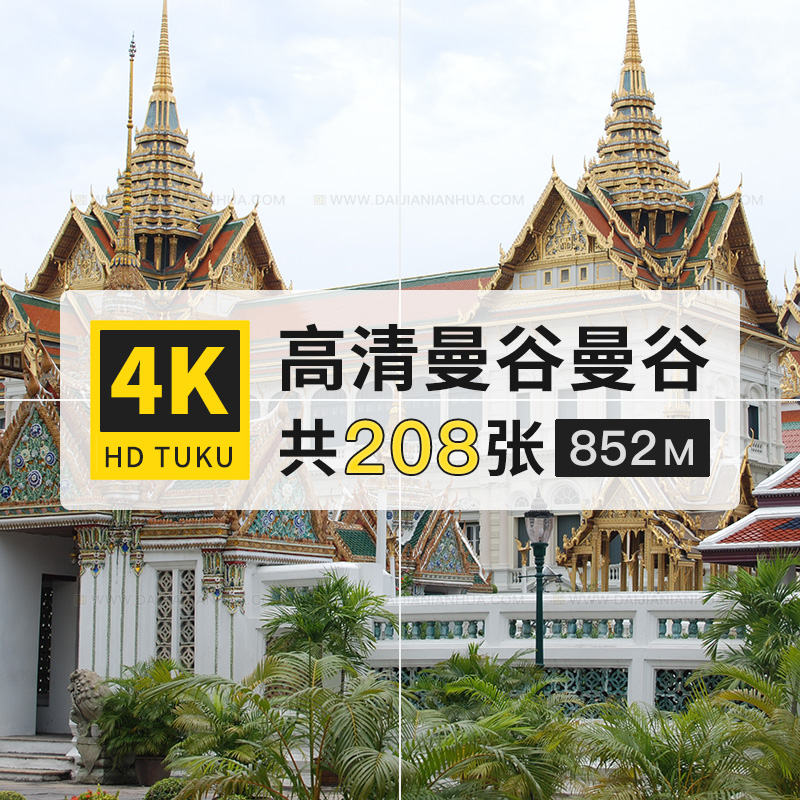 曼谷泰国城市建筑旅游风景图片4K高清电脑壁纸ps设计绘画大图素材