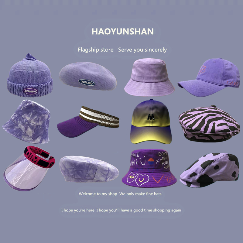 一些时髦显白的紫色帽子女春夏季遮阳渔夫帽棒球帽贝雷帽空顶帽潮