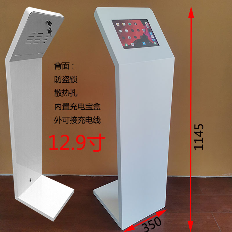 放iPad汽车4s店参数牌广汽丰田新能源展厅展示架平板电脑支架立式