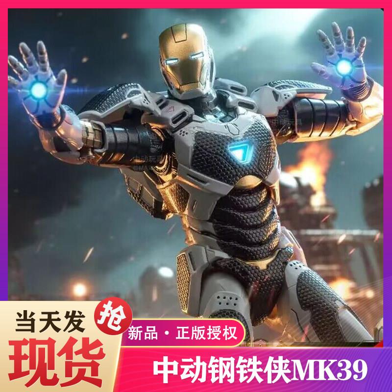中动MK39钢铁侠手办双子星马克宇航员装甲可动模型漫威人偶玩具21