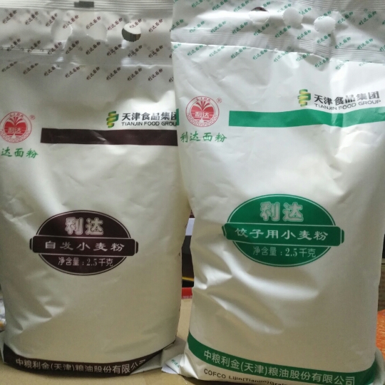 天津利达面粉饺子用小麦粉2.5公斤+自发小麦粉2.5公斤 总共5公斤