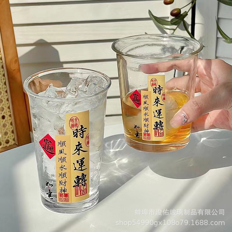 时来运转翻口玻璃杯新中式国潮风高透汉字书法印花时尚泡茶饮水杯