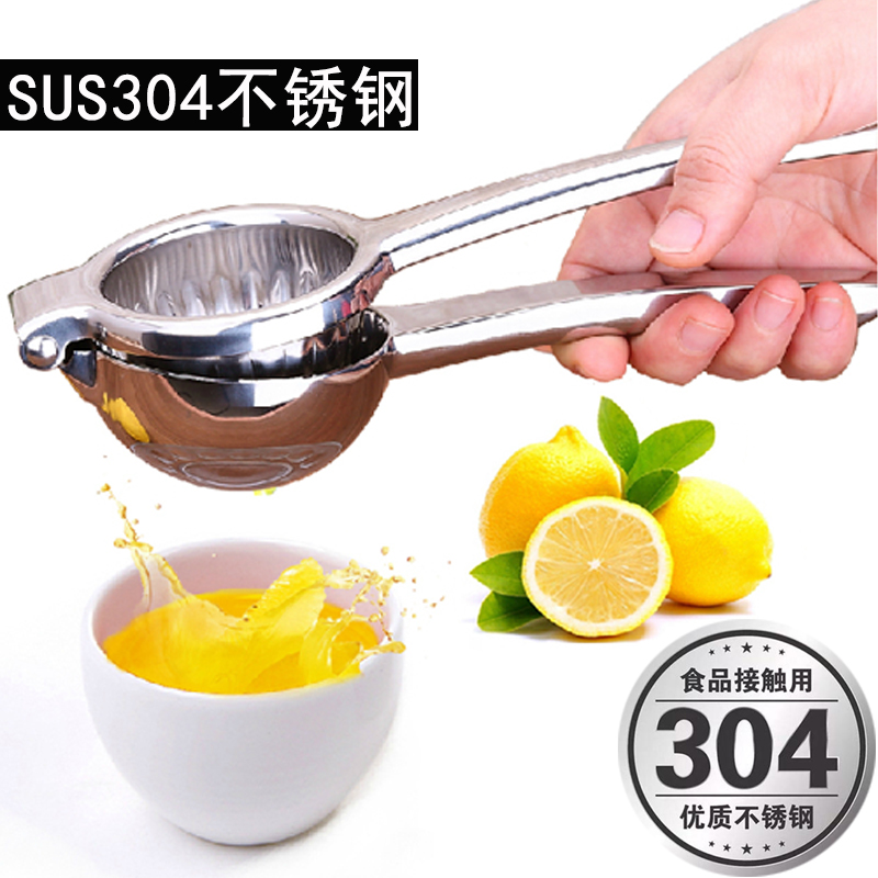 德国304不锈钢柠檬榨汁压汁器水果苹果橙汁挤压柠檬夹手动榨汁机