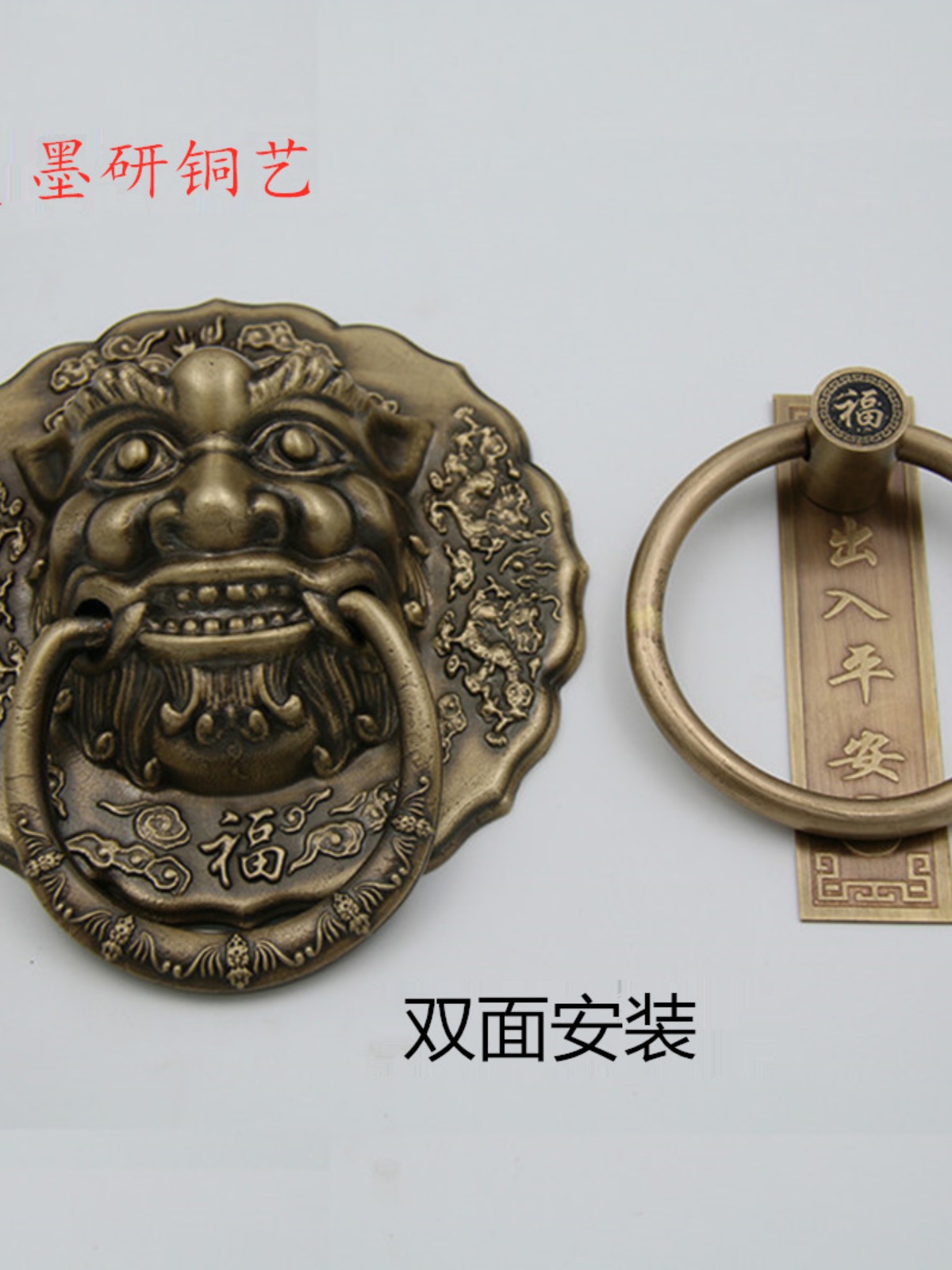 中式仿古门环拉手兽头狮子头大门铜配件对开木门庭院装饰纯铜拉环