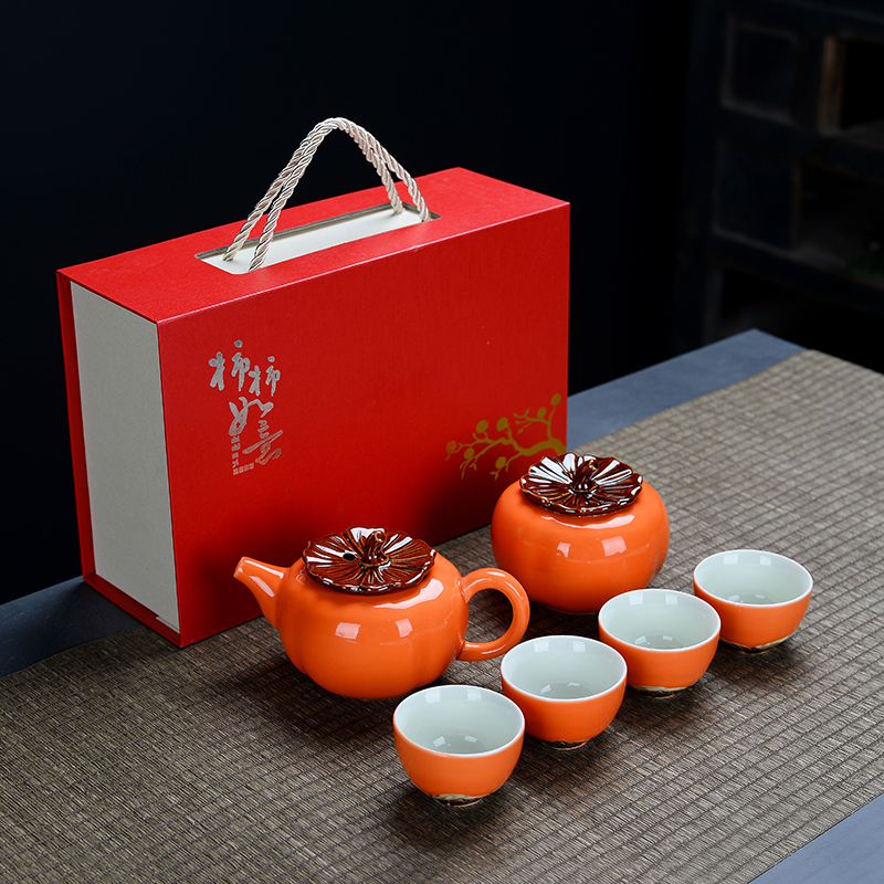 柿事功夫茶具套装如意茶壶便携家用茶叶罐可定制logo礼盒套装