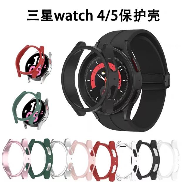 适用三星Galaxywatch654 43/44mm手表镂空保护壳5pro边框半包表壳