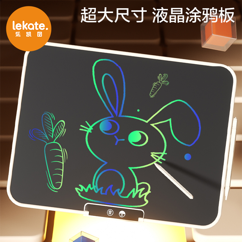 儿童液晶画板手写板家用画画玩具电子黑板写字板可消除彩色绘画屏