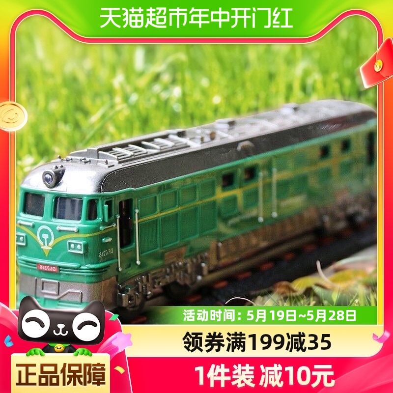 惯性声光绿皮火车玩具模型轨道车头小男孩高铁仿真儿童益智玩具车