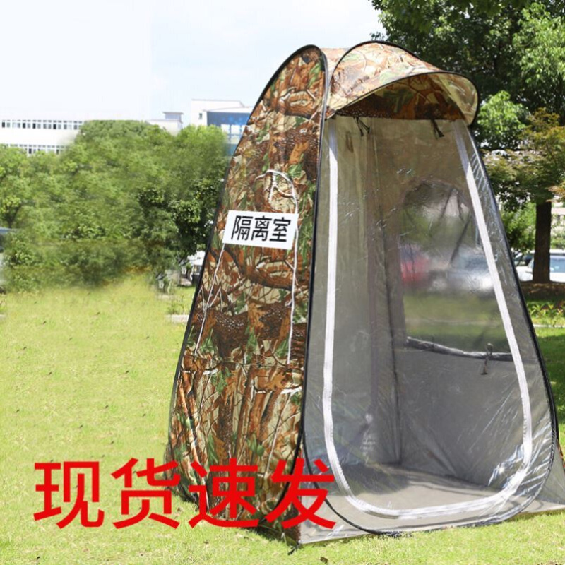 匀发小区核酸检测帐篷防疫临时隔离室小帐篷便携式折叠全封闭单人