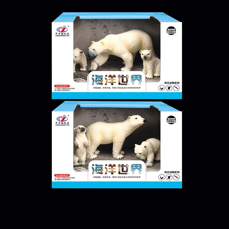 12款盒装海洋动物套装礼物礼盒北极熊企鹅海象海牛鱼模型儿童玩具