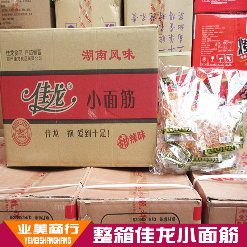佳龙辣条小面筋整箱透明老包装24克360包辣片童年零食煎饼搭配