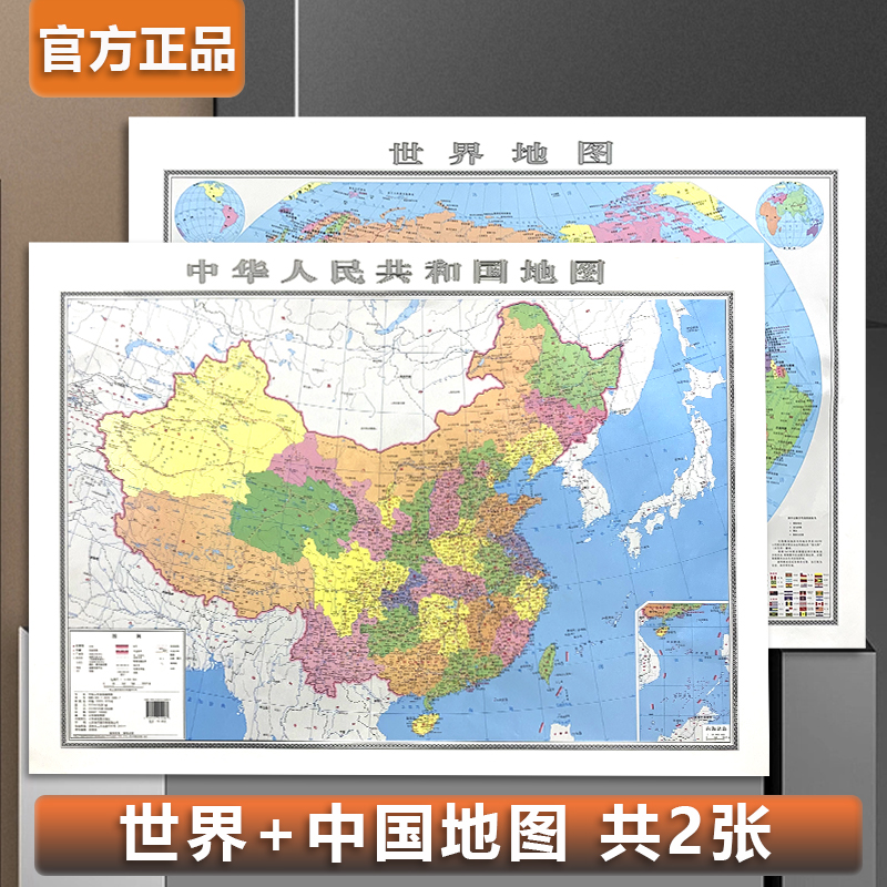 地理中国政区图怎么画