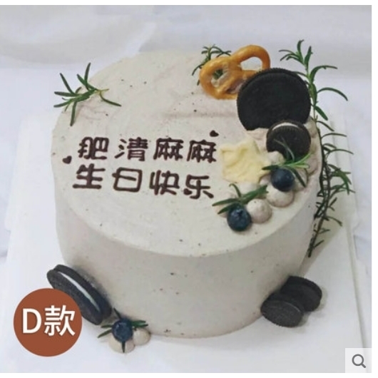 张家港市金港镇锦丰镇现代农业示范园区蛋糕店速递生日蛋糕玫瑰