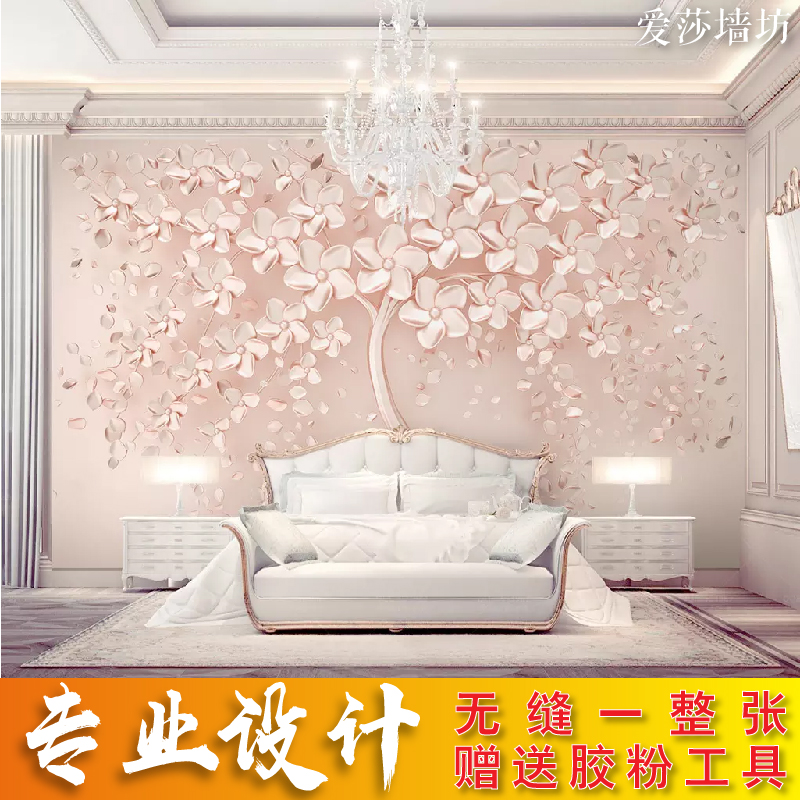 唯美婚房墙纸粉色花朵立体浮雕北欧素雅花瓣壁画玉兰花蝴蝶新中式