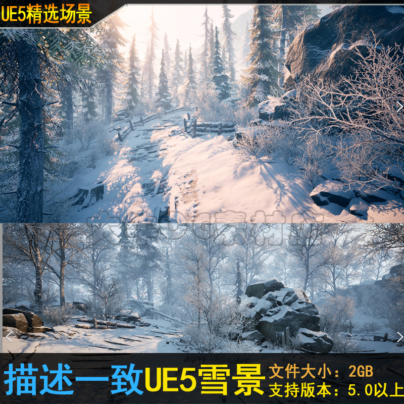 UE5虚幻4写实冬季雪景森林雪地 雪山场景树林岩石落雪Nature Pack
