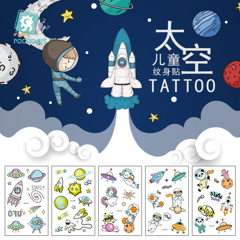 太空星球纹身贴 儿童可爱卡通手腕手背贴纸一次性防水健康全套