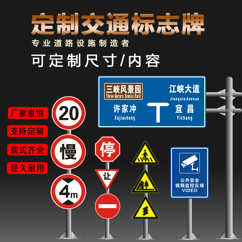 交通限速圆标志牌铝板反光高速施工封道路立式安全标识厂家直销