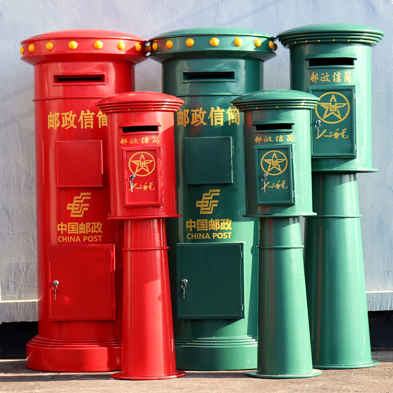 铁艺中国邮政邮筒户外大型落地摆件人民信箱绿色邮箱信箱摄影道具