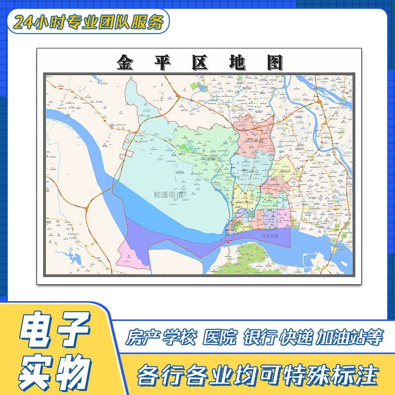 广东区域划分