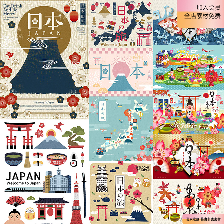 日本富士山招财猫文化旅游特色景点地图建筑海报AI矢量素材072