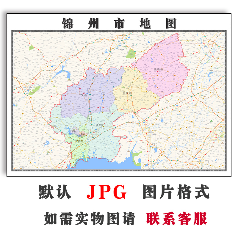 锦州市地图街道可定制辽宁省电子版JPG素材简约高清色彩图片交通