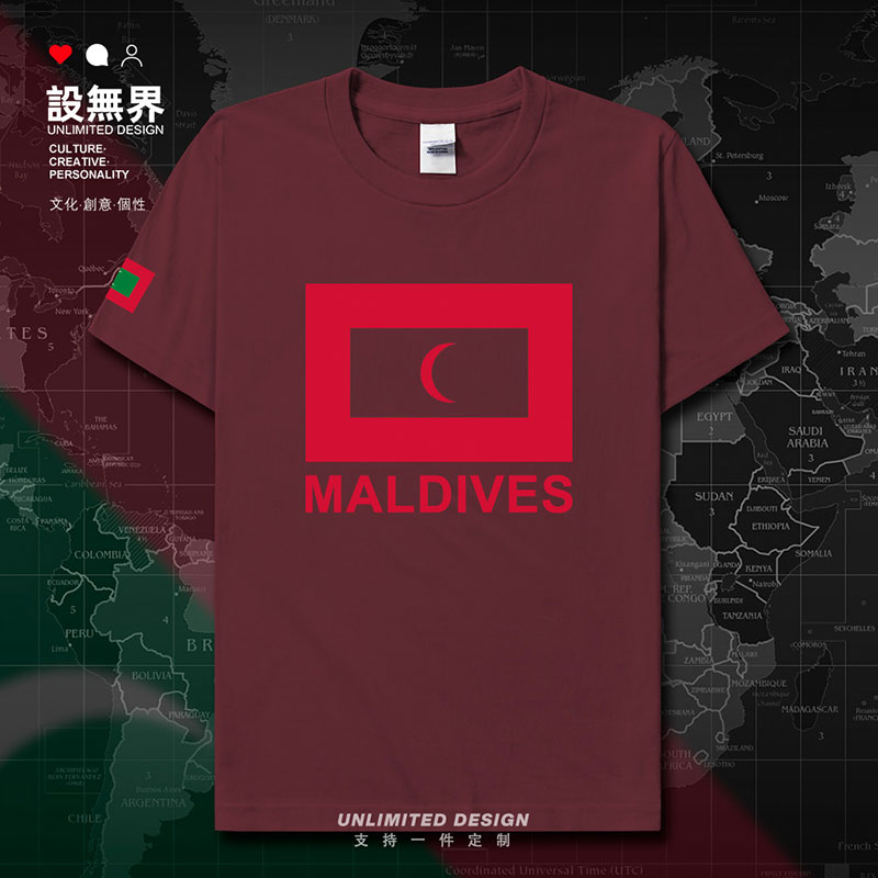 马尔代夫Maldives国家地图短袖T恤男女运动衣服宽松短T夏设 无界