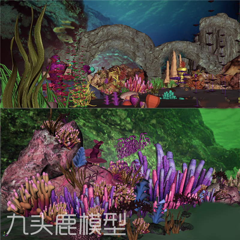 maya影视动画三维珊瑚海草岩石海底模型素材场景源文件Arnold材质