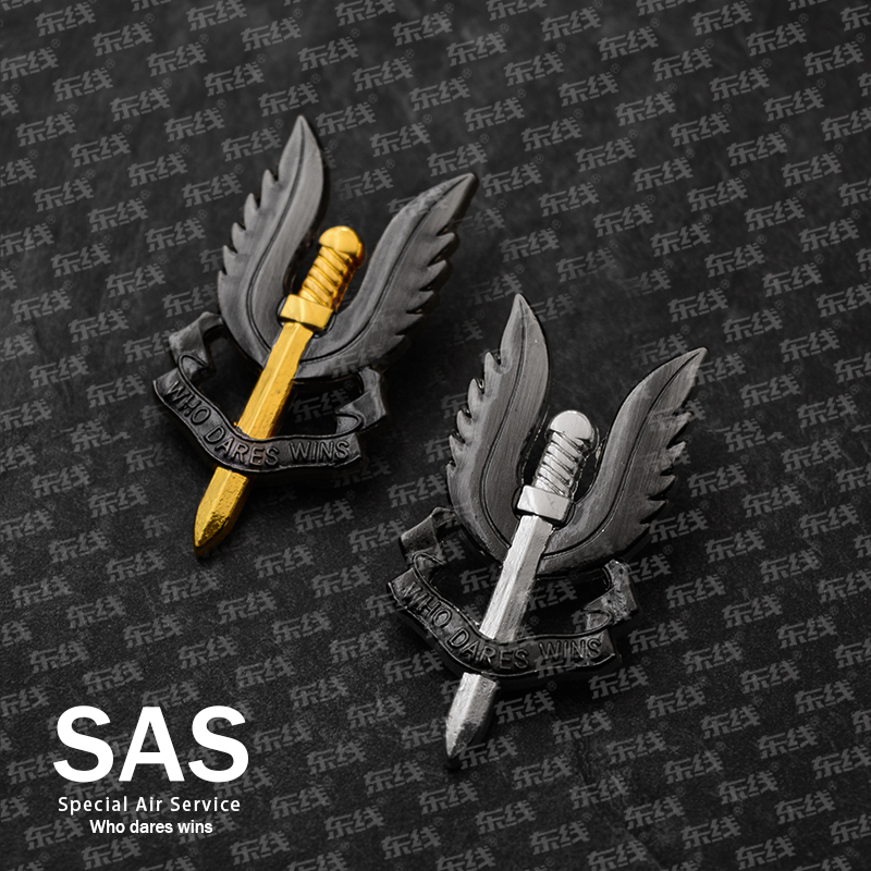 SAS英国S.A.S特种空勤团空降标志胸特空降伞兵特种部队章徽章