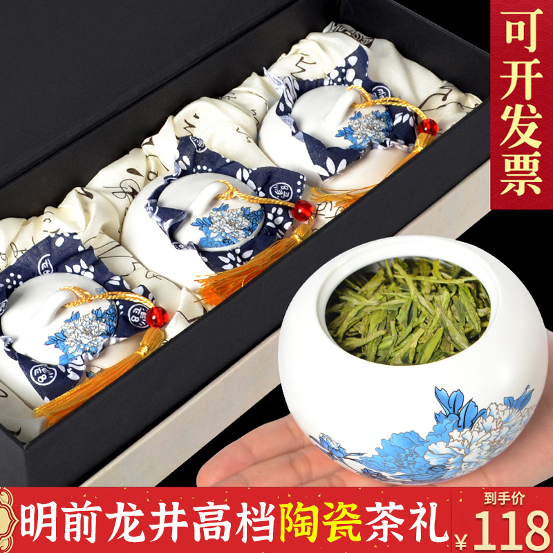 明前龙井2024新茶一级正宗杭州绿茶茶叶礼盒装过节送礼送长辈高档