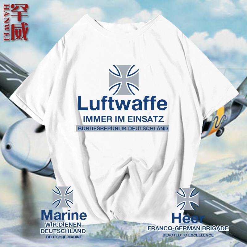 德国Germany空军国家军装部队飞行员纯棉短袖T恤衫男女半袖上衣服