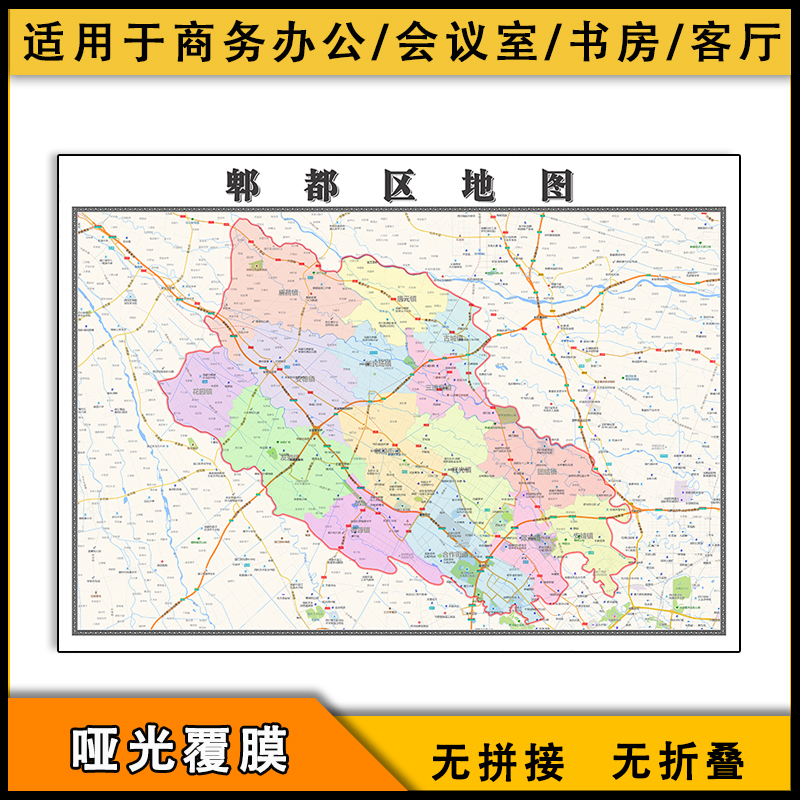 郫都区地图行政区划新四川省成都市高清图片素材街道分布jpg