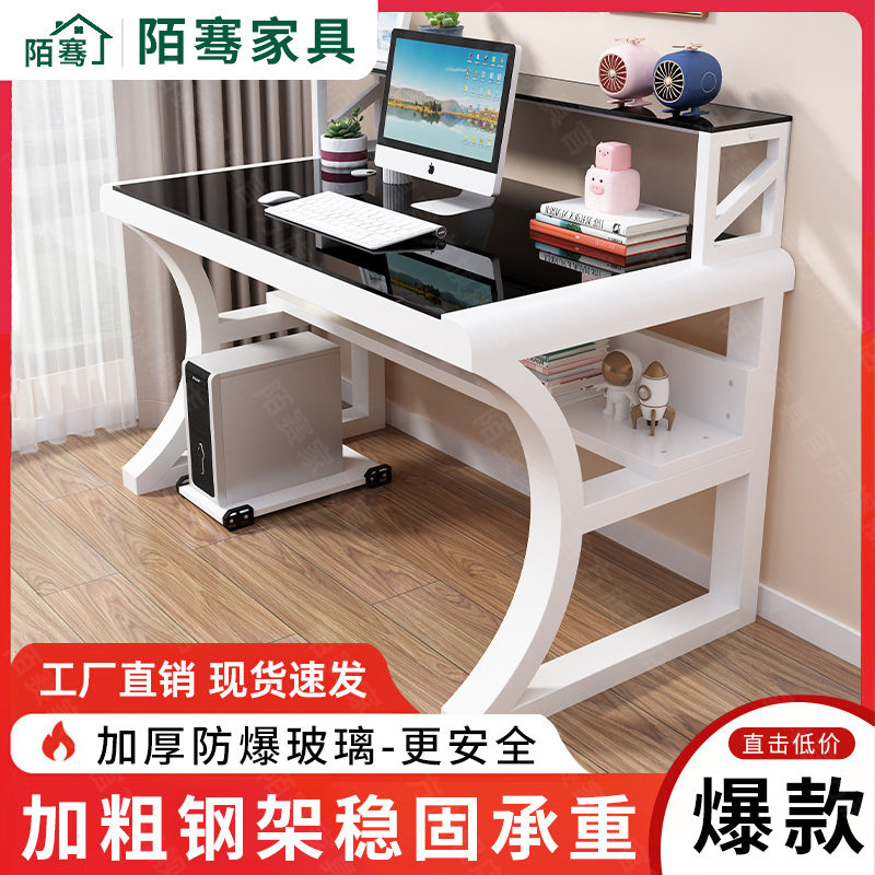 新款电脑桌办公桌家用台式卧室电脑桌卧室小户型中学生书桌初高中