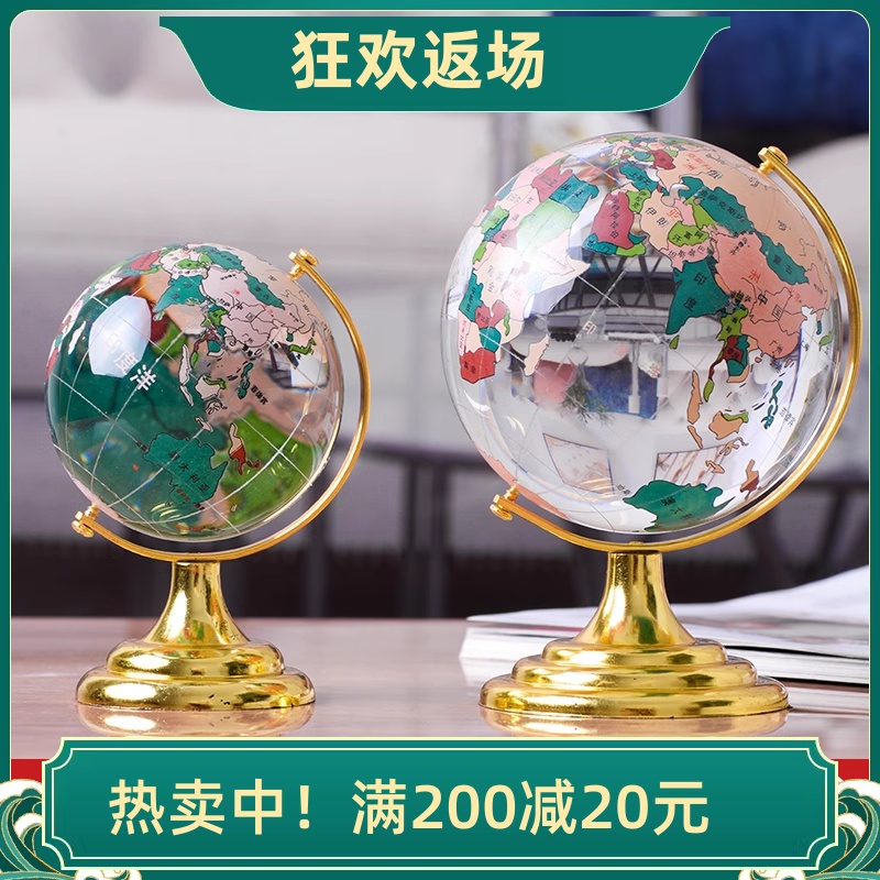 特价高档大小号水晶球地球仪摆件 彩色中文家居办公室装饰品玩具