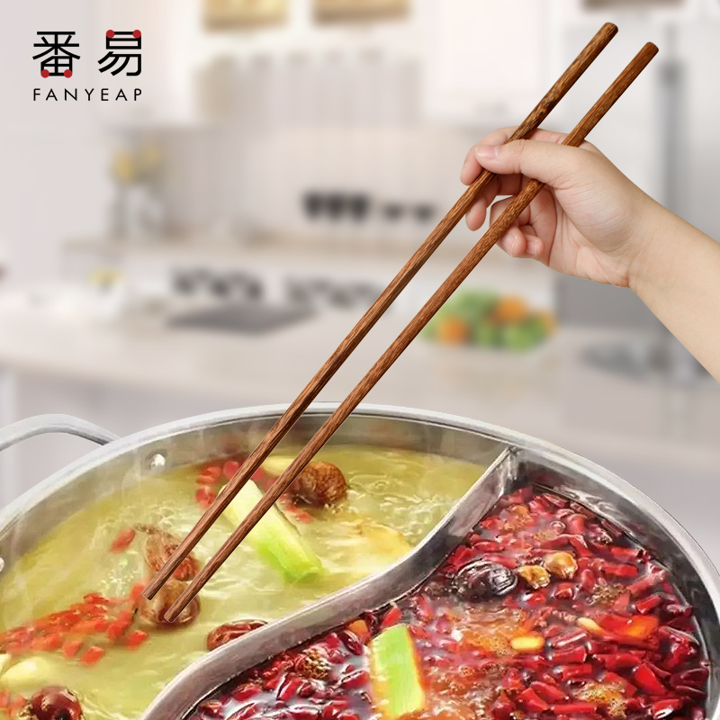 油炸火锅捞面炸油加长筷子防烫条的家用商用加粗鸡翅木质筷子免邮