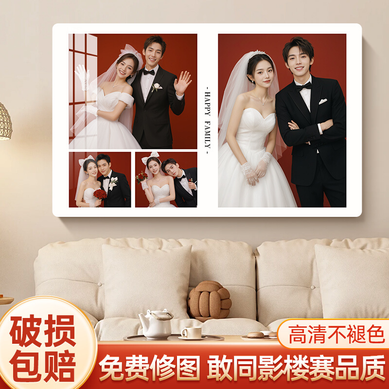 四宫格约定制相框全家纪念情侣结婚婚纱照洗照片成水晶框