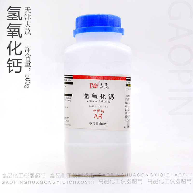 氢氧化钙 天津大茂 AR500g/瓶熟石灰消石灰 分析纯福晨百世 AR级