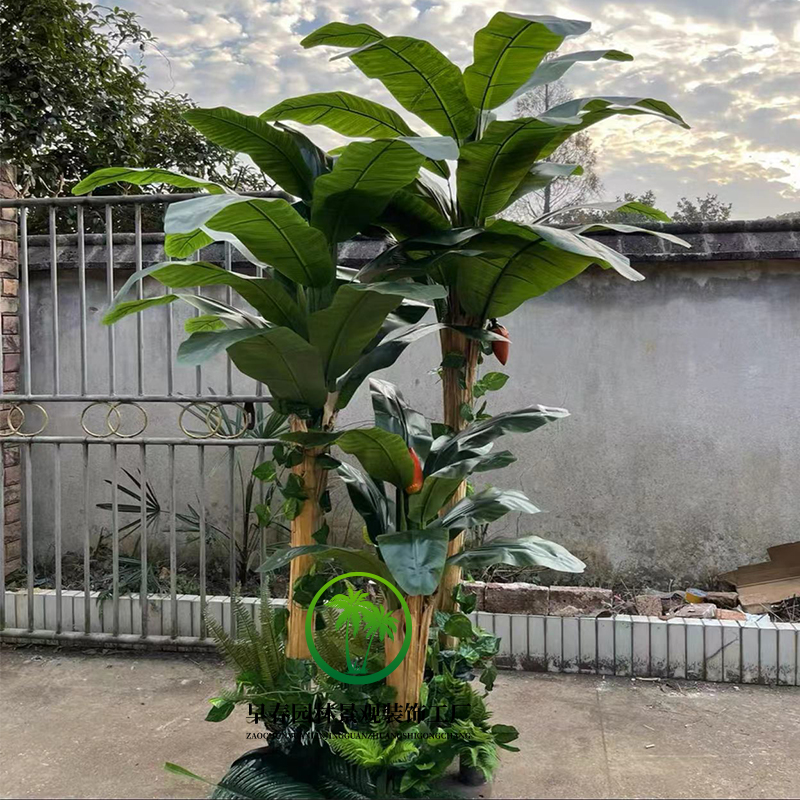 仿真芭蕉树绿植假香蕉树隔断热带大型室内外仿生假树装饰落地造景