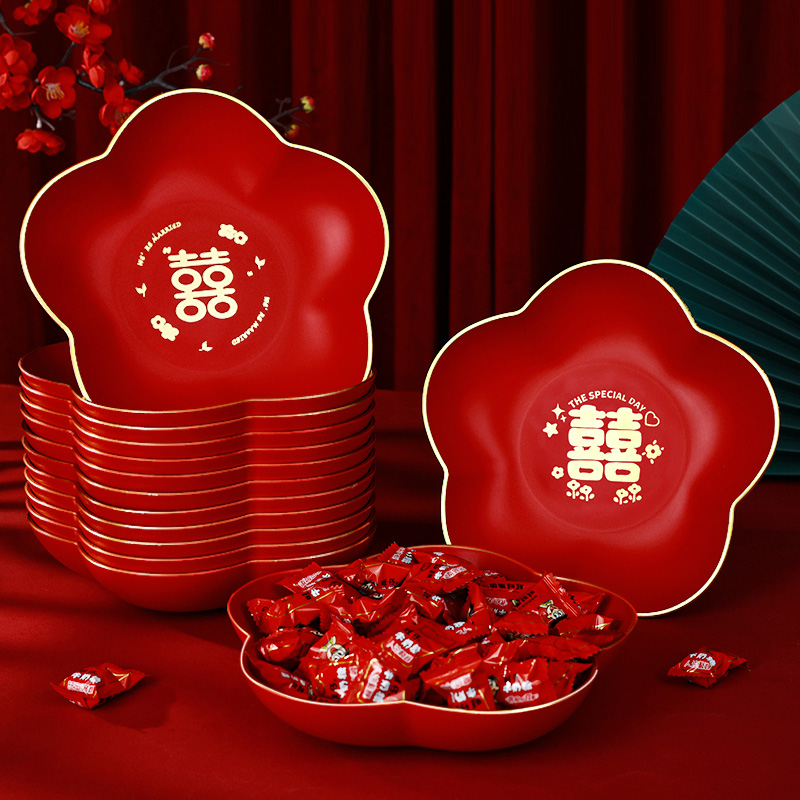 结婚用品大全果盘客厅专用红色盘子喜糖盘水果盘婚礼婚庆现场布置