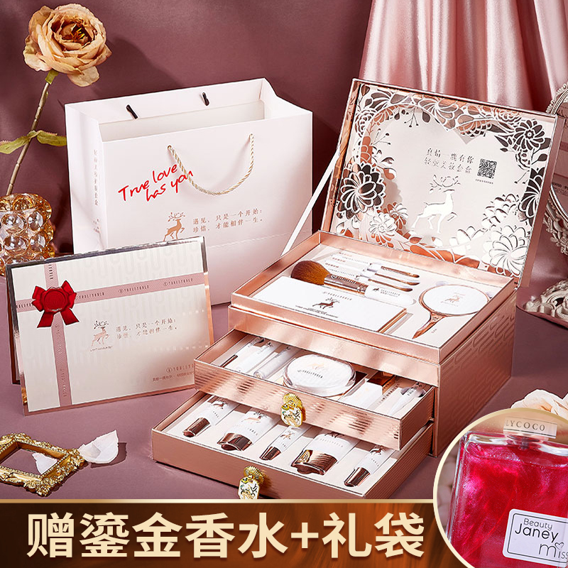 花西子口红礼盒套装彩妆全套大牌正品化妆品套盒送女朋友520礼物