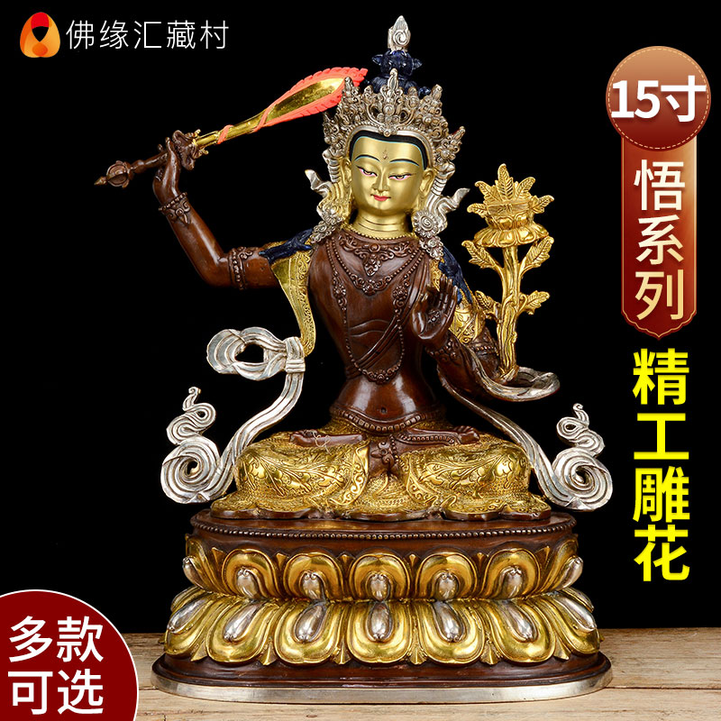 藏村绿度母释迦摩尼铜像室内全铜15寸四臂观音文殊菩萨