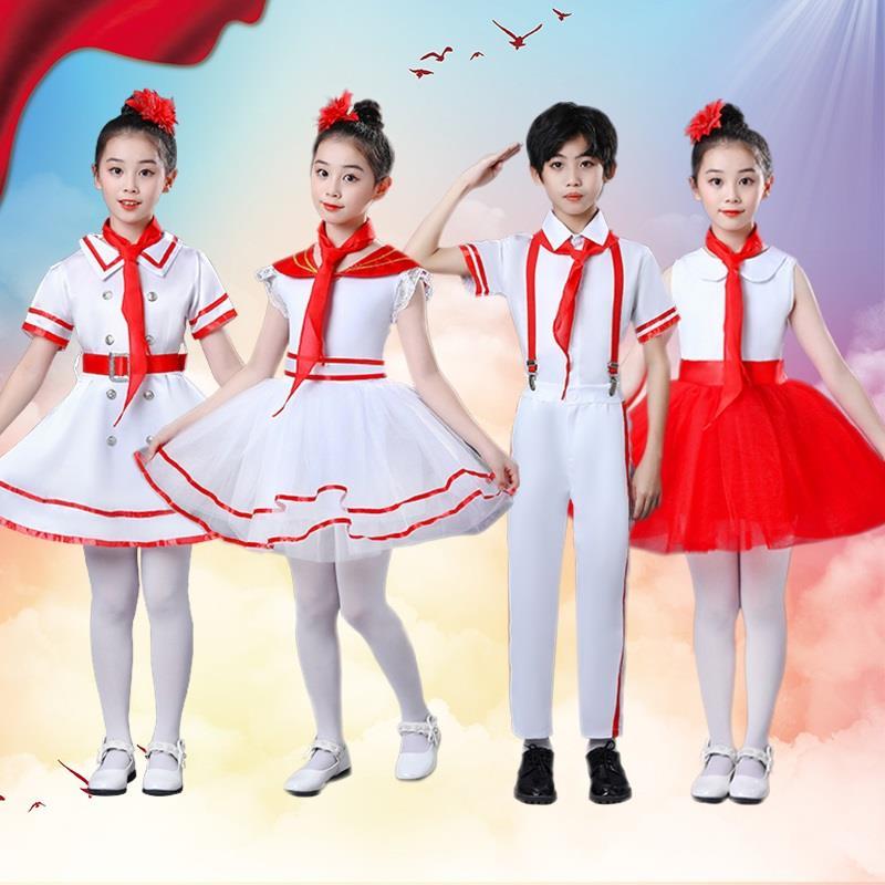 在灿烂阳光下舞蹈服童声大合唱儿童演出服红领巾赞歌中国梦演出服