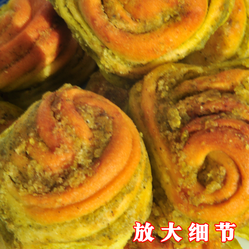 甘肃特产金昌地方特色手工香豆子烤花卷甜味500g包邮烤馍馍零食