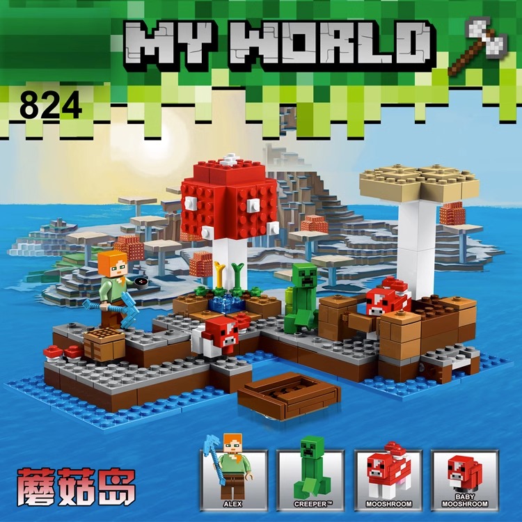 新品我的世界系列蘑菇岛21129儿童益智拼装中国积木玩具礼物824