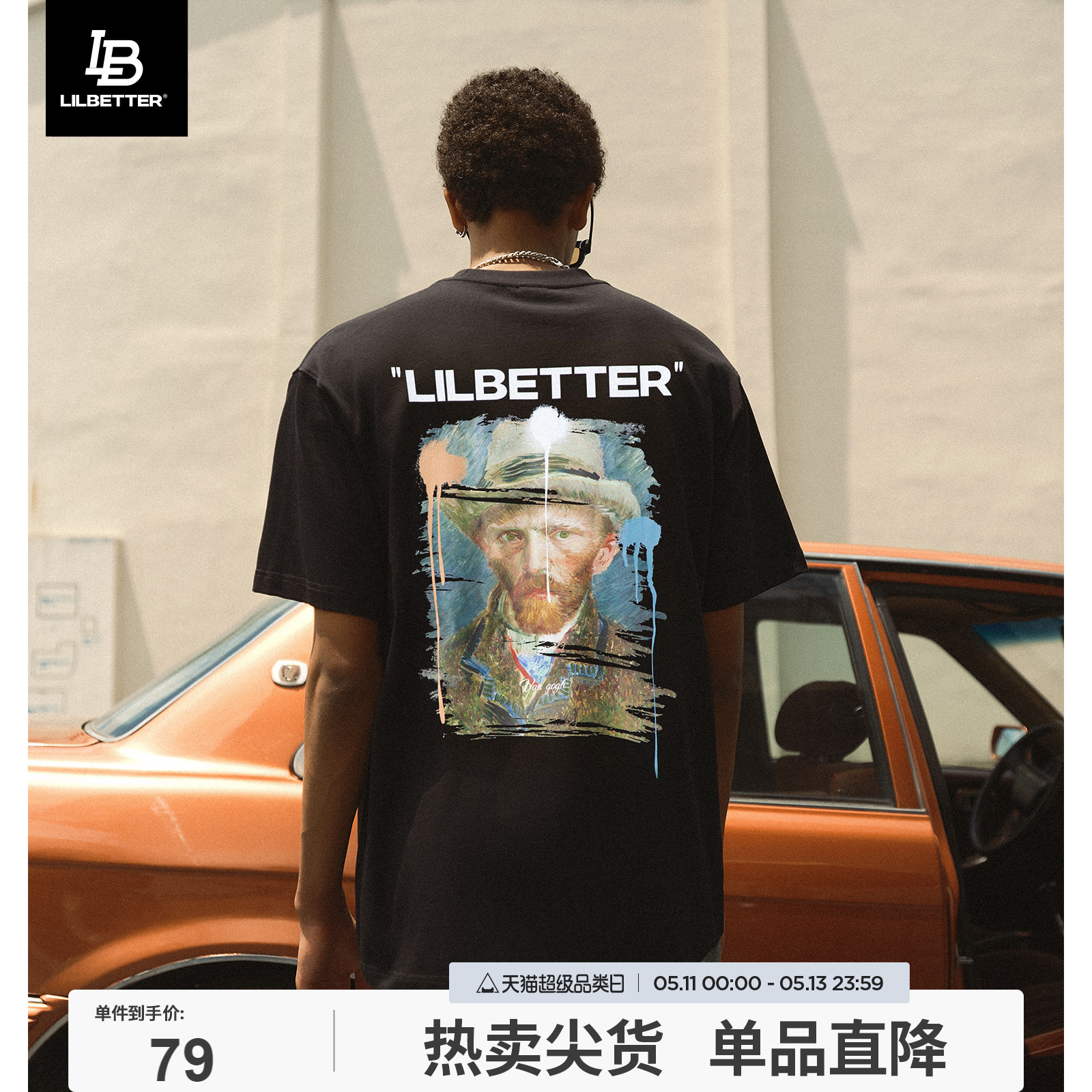Lilbetter梵高联名自画像纯棉男t恤美式复古短袖2024新款体恤衫LB